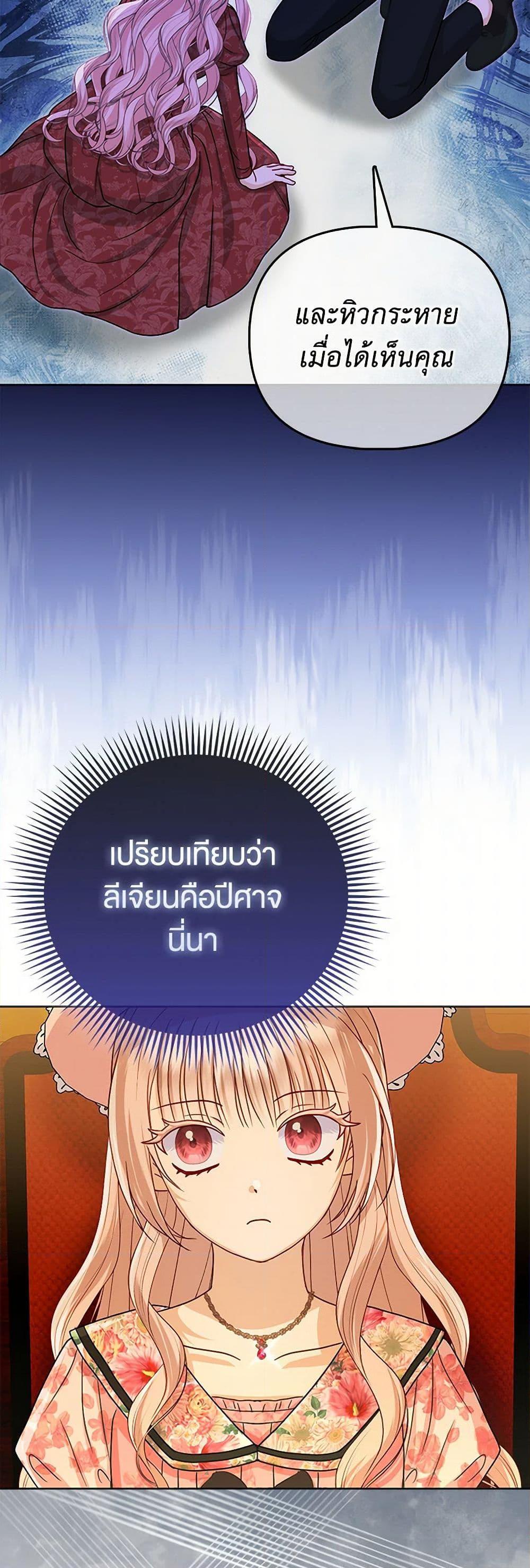 Manga-lc-com อ่านมังงะ อ่านการ์ตูน ออนไลน์ ฟรี Loved by the Villains ตอนที่ 1 2 3 4 5 6 7 8 9 10 11 12 13 14 ฟรี ไม่มีโฆษณา Manga-lc - อ่าน มังงะ อ่าน การ์ตูน ออนไลน์ อ่านมังงะ ฟรี
