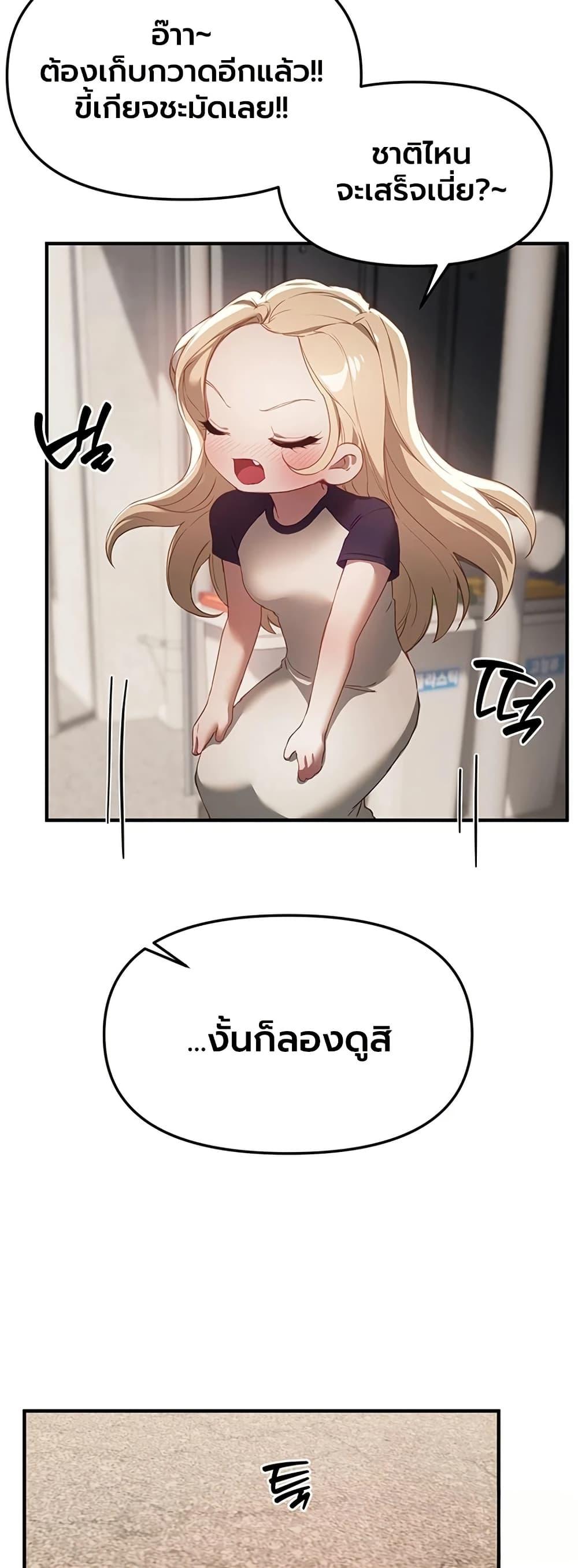 Doujin-Lc- อ่าน โดจิน มังฮวา เกาหลี ญี่ปุ่น จีน แปลไทย Beautiful Days ตอนที่ 1 2 3 4 5 6 7 8 9 10 11 12 13 14 ฟรี ไม่มีโฆษณา อ่าน โดจิน Manhwa เกาหลี ญี่ปุ่น จีน เรามีครบ คัดมาให้เน้นๆ โดจิน 18+ รับประกันความฟินโดย  Doujin Lc
