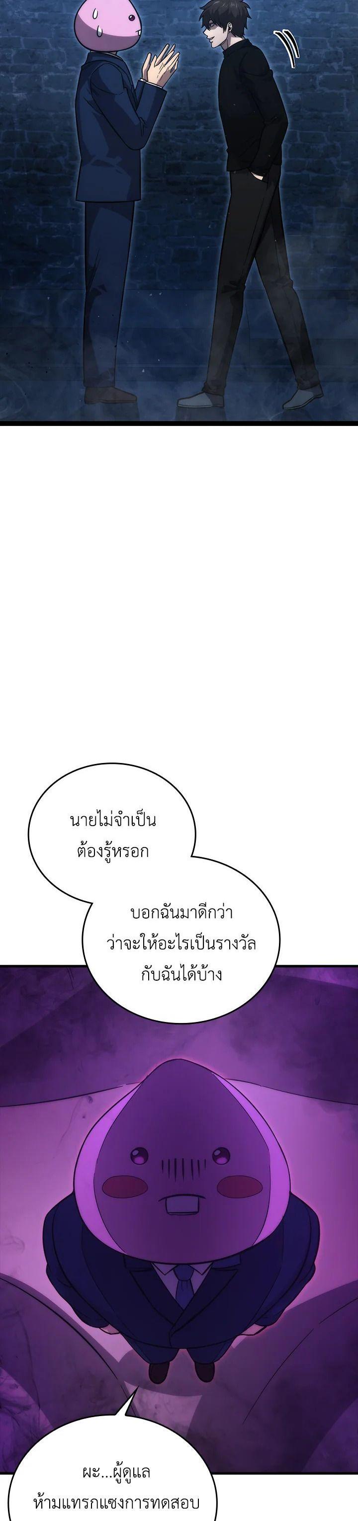 Manga-lc-com อ่านมังงะ อ่านการ์ตูน ออนไลน์ ฟรี The Demon King Levels Up ตอนที่ 1 2 3 4 5 6 7 8 9 10 11 12 13 14 ฟรี ไม่มีโฆษณา Manga-lc - อ่าน มังงะ อ่าน การ์ตูน ออนไลน์ อ่านมังงะ ฟรี