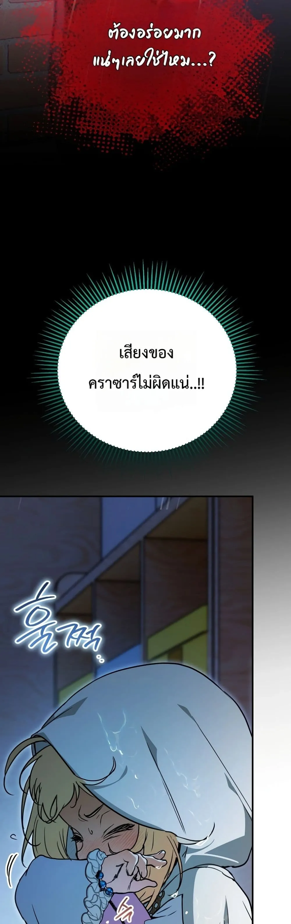 Manga-lc-com อ่านมังงะ อ่านการ์ตูน ออนไลน์ ฟรี Secretly Strong and Searching for My Daddy ตอนที่ 1 2 3 4 5 6 7 8 9 10 11 12 13 14 ฟรี ไม่มีโฆษณา Manga-lc - อ่าน มังงะ อ่าน การ์ตูน ออนไลน์ อ่านมังงะ ฟรี