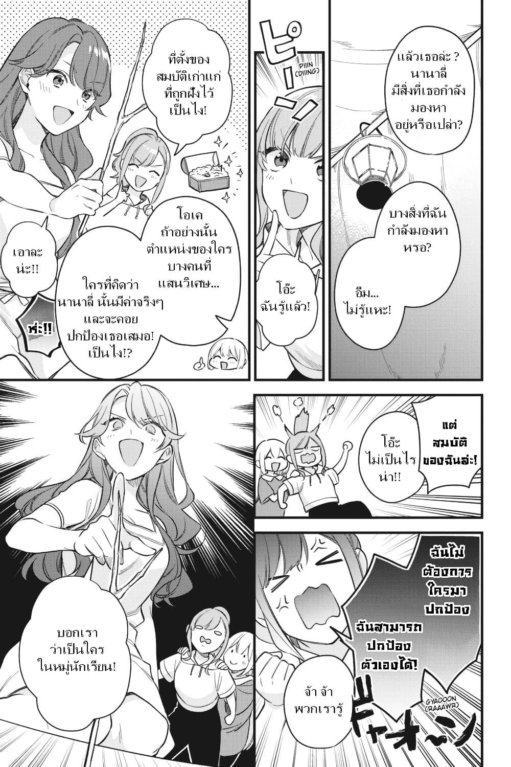 Manga-lc-com อ่านมังงะ อ่านการ์ตูน ออนไลน์ ฟรี I Want to Be a Receptionist of The Magic World! ตอนที่ 1 2 3 4 5 6 7 8 9 10 11 12 13 14 ฟรี ไม่มีโฆษณา Manga-lc - อ่าน มังงะ อ่าน การ์ตูน ออนไลน์ อ่านมังงะ ฟรี