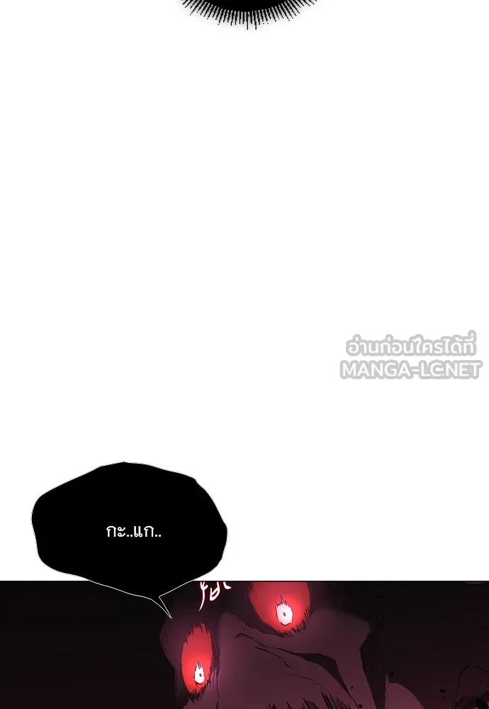 JAKDU ตอนที่ 35 รูปที่ 126