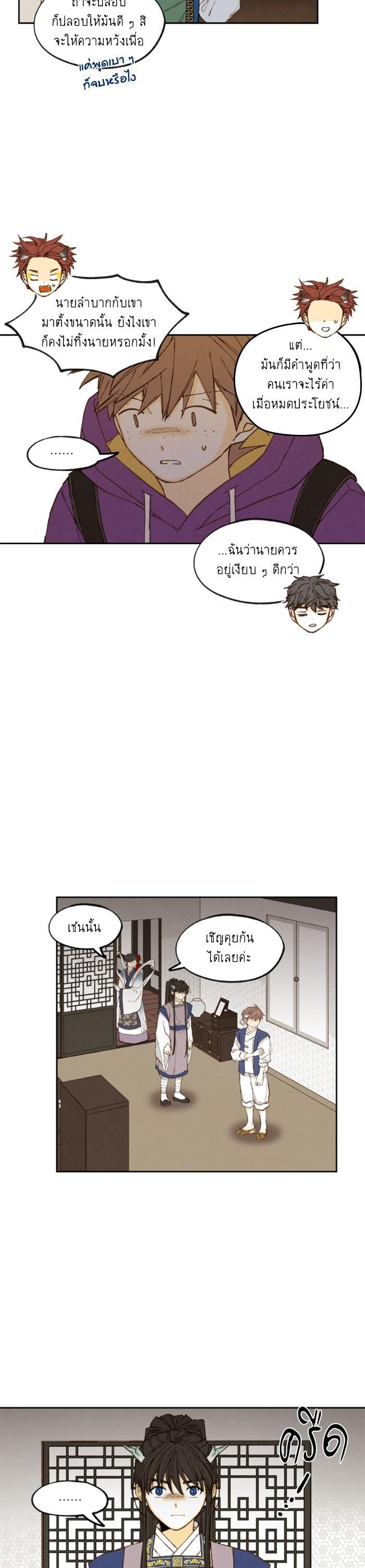 Manga-lc-com อ่านมังงะ อ่านการ์ตูน ออนไลน์ ฟรี How to Become a Dragon ตอนที่ 1 2 3 4 5 6 7 8 9 10 11 12 13 14 ฟรี ไม่มีโฆษณา Manga-lc - อ่าน มังงะ อ่าน การ์ตูน ออนไลน์ อ่านมังงะ ฟรี