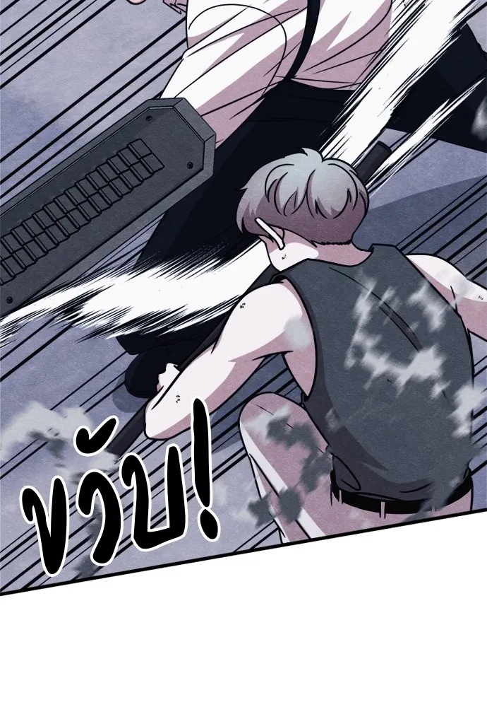 Zombie X Slasher ตอนที่ 50 รูปที่ 7