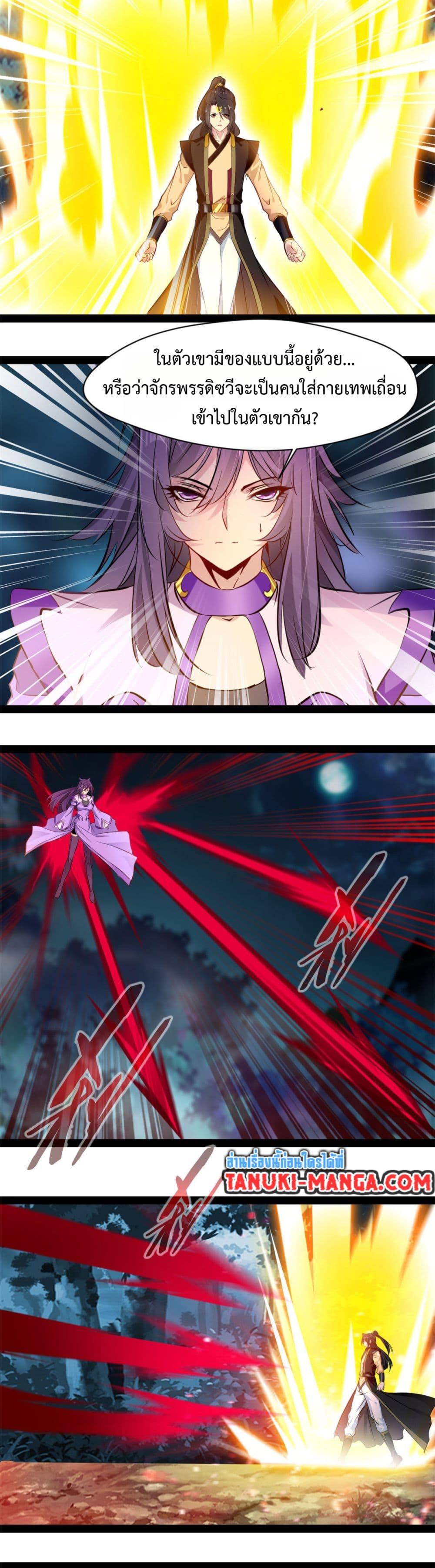 Manga-lc-com อ่านมังงะ อ่านการ์ตูน ออนไลน์ ฟรี Peerless Ancient ตำนานปรัมปราไร้เทียมทาน ตอนที่ 1 2 3 4 5 6 7 8 9 10 11 12 13 14 ฟรี ไม่มีโฆษณา Manga-lc - อ่าน มังงะ อ่าน การ์ตูน ออนไลน์ อ่านมังงะ ฟรี