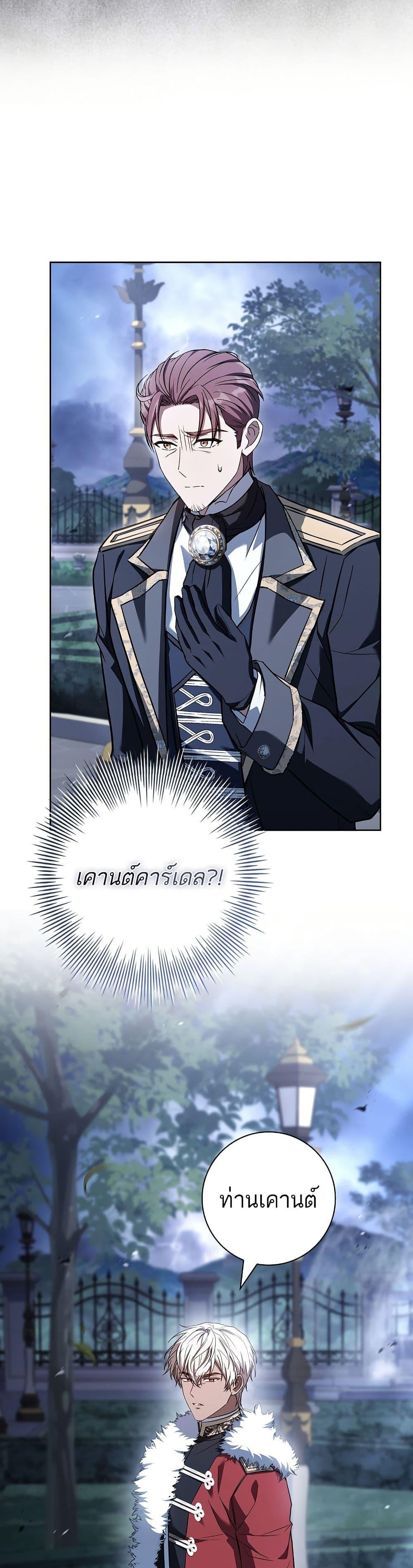Manga-lc-com อ่านมังงะ อ่านการ์ตูน ออนไลน์ ฟรี Honey, Why Can’t We Get a Divorce ตอนที่ 1 2 3 4 5 6 7 8 9 10 11 12 13 14 ฟรี ไม่มีโฆษณา Manga-lc - อ่าน มังงะ อ่าน การ์ตูน ออนไลน์ อ่านมังงะ ฟรี