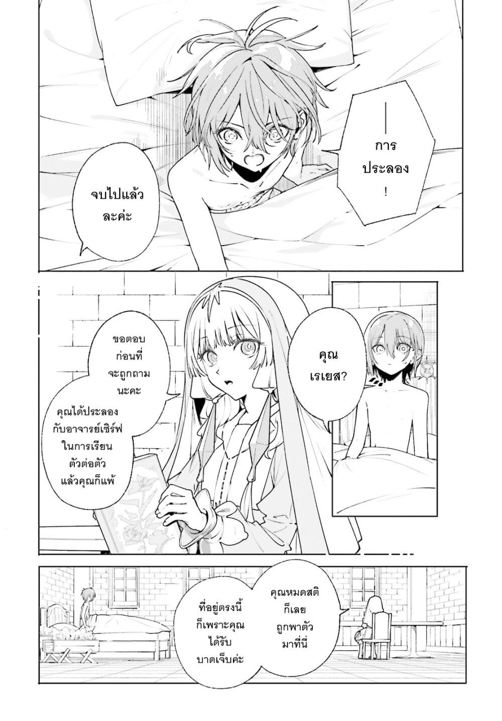 Manga-lc-com อ่านมังงะ อ่านการ์ตูน ออนไลน์ ฟรี Majutsushi Kunon wa Miete Iru ตอนที่ 1 2 3 4 5 6 7 8 9 10 11 12 13 14 ฟรี ไม่มีโฆษณา Manga-lc - อ่าน มังงะ อ่าน การ์ตูน ออนไลน์ อ่านมังงะ ฟรี