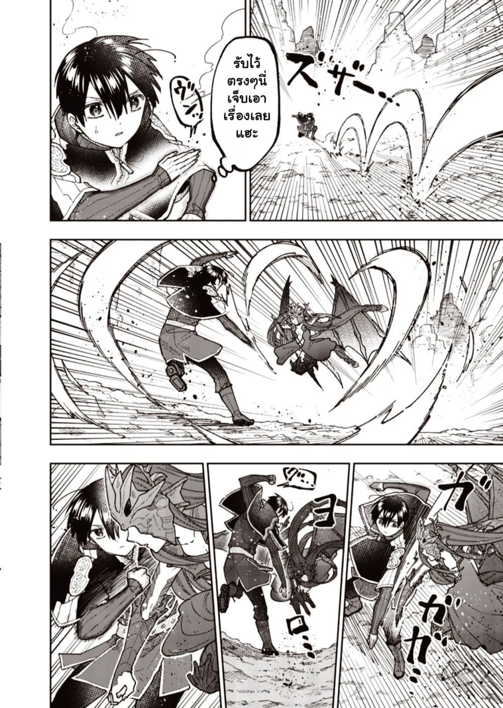 Manga-lc-com อ่านมังงะ อ่านการ์ตูน ออนไลน์ ฟรี Messiah Isekai o Sukutta Moto Yuusha ga Mamono no Afureru Ge ตอนที่ 1 2 3 4 5 6 7 8 9 10 11 12 13 14 ฟรี ไม่มีโฆษณา Manga-lc - อ่าน มังงะ อ่าน การ์ตูน ออนไลน์ อ่านมังงะ ฟรี