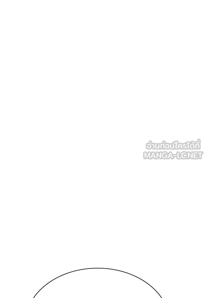 Jungle Juice ตอนที่ 183 รูปที่ 69