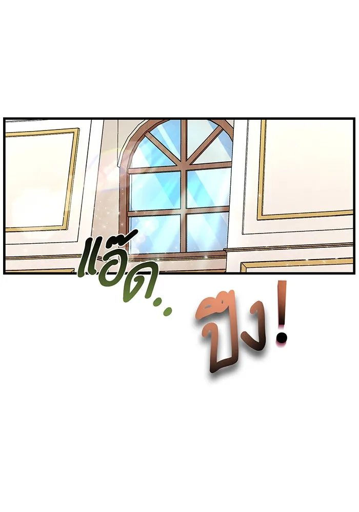 นางร้ายที่ไหนจะมีคุณธรรม ตอนที่ 104 รูปที่ 5