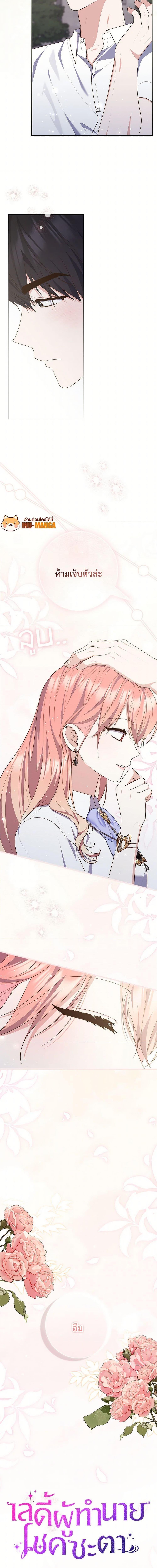 Manga-lc-com อ่านมังงะ อ่านการ์ตูน ออนไลน์ ฟรี A Princess Who Reads Fortune เลดี้ผู้ทํานายโชคชะตา ตอนที่ 1 2 3 4 5 6 7 8 9 10 11 12 13 14 ฟรี ไม่มีโฆษณา Manga-lc - อ่าน มังงะ อ่าน การ์ตูน ออนไลน์ อ่านมังงะ ฟรี