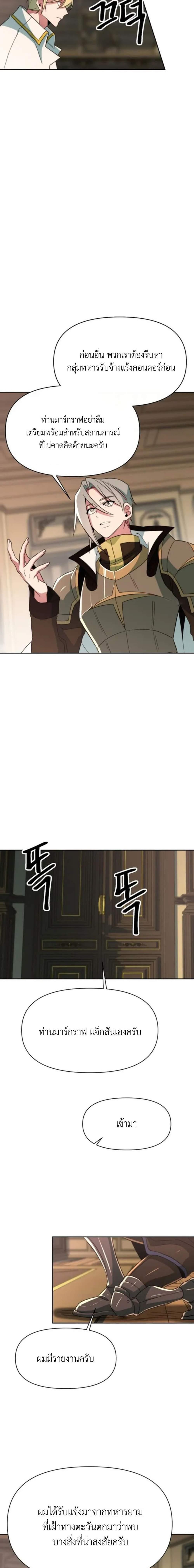 Manga-lc-com อ่านมังงะ อ่านการ์ตูน ออนไลน์ ฟรี Archmage Transcending Through Regression ตอนที่ 1 2 3 4 5 6 7 8 9 10 11 12 13 14 ฟรี ไม่มีโฆษณา Manga-lc - อ่าน มังงะ อ่าน การ์ตูน ออนไลน์ อ่านมังงะ ฟรี