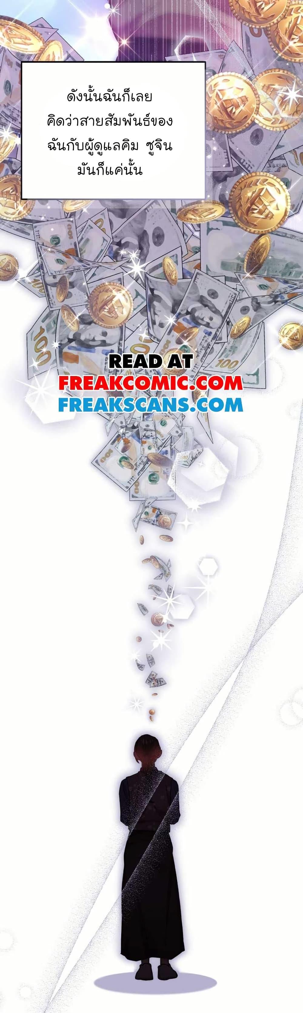 Manga-lc-com อ่านมังงะ อ่านการ์ตูน ออนไลน์ ฟรี Acting Genius, TOP Idol! ตอนที่ 1 2 3 4 5 6 7 8 9 10 11 12 13 14 ฟรี ไม่มีโฆษณา Manga-lc - อ่าน มังงะ อ่าน การ์ตูน ออนไลน์ อ่านมังงะ ฟรี