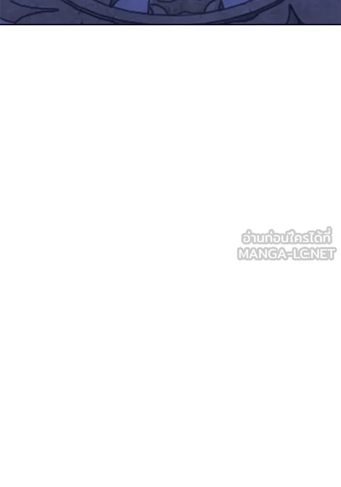 +99 ท่อนไม้พร้อมบวก ตอนที่ 51 รอบชิง (5) รูปที่ 51