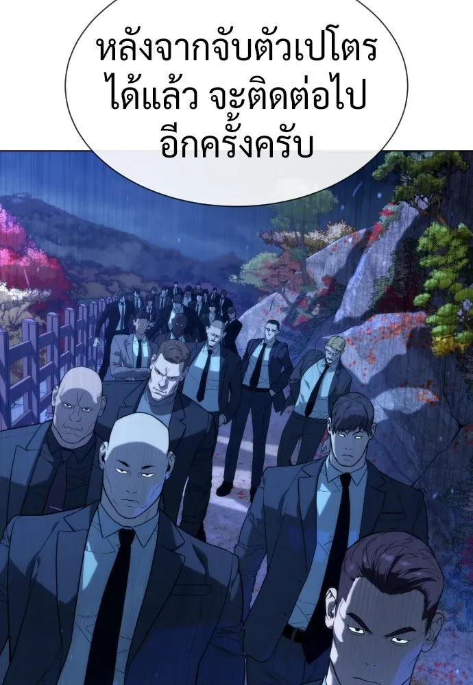 นักฆ่าย้อนวัย ตอนที่ 75 รูปที่ 119