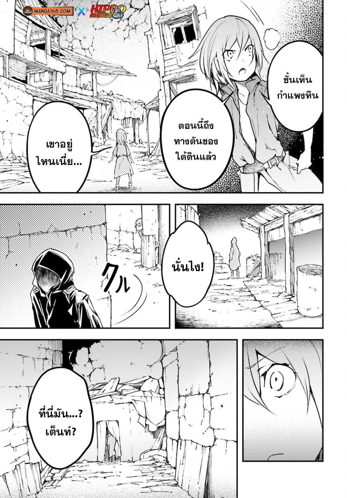 Manga-lc-com อ่านมังงะ อ่านการ์ตูน ออนไลน์ ฟรี Lv999 no Murabito ชาวบ้าน LV999 ตอนที่ 1 2 3 4 5 6 7 8 9 10 11 12 13 14 ฟรี ไม่มีโฆษณา Manga-lc - อ่าน มังงะ อ่าน การ์ตูน ออนไลน์ อ่านมังงะ ฟรี