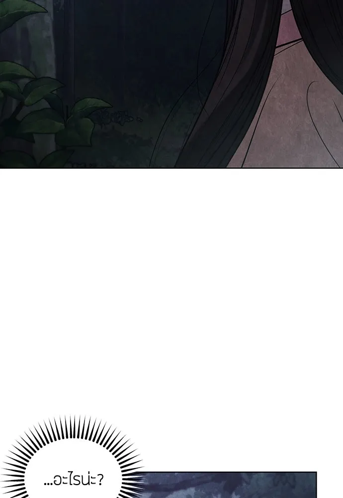 ความลับของสาวร่างทรง ตอนที่ 42 รูปที่ 62