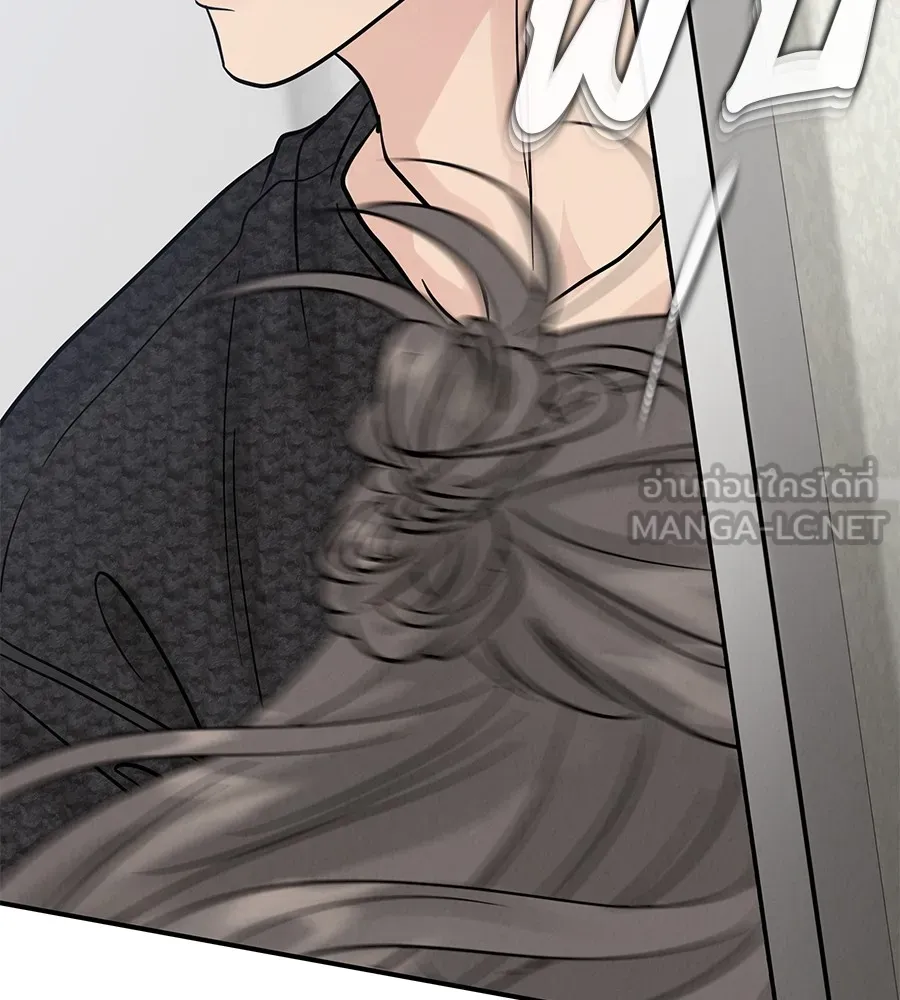 รักหลอกหยอกแฟนเก่า ตอนที่ 51 (จบซีซัน 1) รูปที่ 165