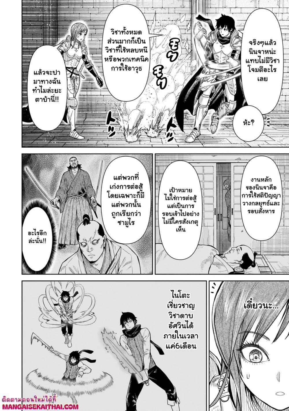 Manga-lc-com อ่านมังงะ อ่านการ์ตูน ออนไลน์ ฟรี Ninja no Kishi ตอนที่ 1 2 3 4 5 6 7 8 9 10 11 12 13 14 ฟรี ไม่มีโฆษณา Manga-lc - อ่าน มังงะ อ่าน การ์ตูน ออนไลน์ อ่านมังงะ ฟรี