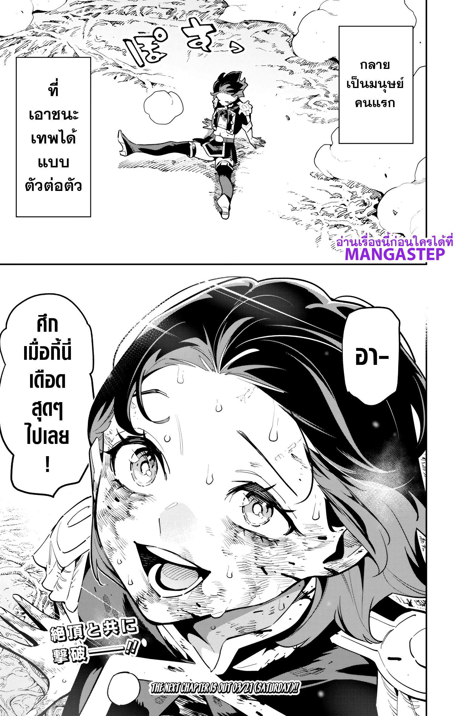Manga-lc-com อ่านมังงะ อ่านการ์ตูน ออนไลน์ ฟรี Mato Seihei no Slave ทาสสุดแกร่งแห่งหน่วยป้องกันอสูร ตอนที่ 1 2 3 4 5 6 7 8 9 10 11 12 13 14 ฟรี ไม่มีโฆษณา Manga-lc - อ่าน มังงะ อ่าน การ์ตูน ออนไลน์ อ่านมังงะ ฟรี