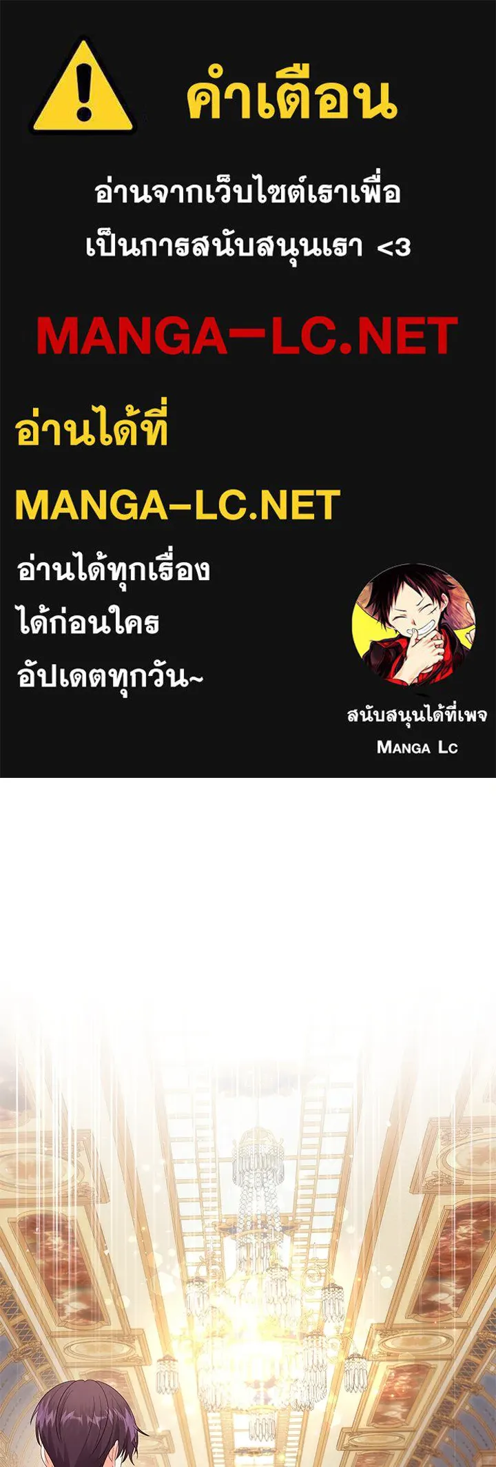 อดีตภรรยาของพระเอกหนุ่มจอมคลั่งรัก ตอนที่ 76 รูปที่ 1