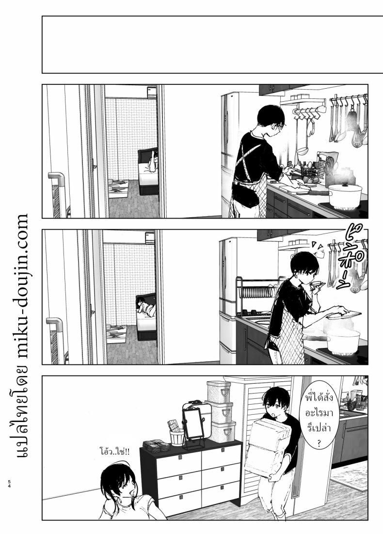 Doujin-Lc- อ่าน โดจิน มังฮวา เกาหลี ญี่ปุ่น จีน แปลไทย ราวกับนิทาน[Nakanishiyuuta (Nakani)] Monogatari no youni Like a Tale ตอนที่ 1 2 3 4 5 6 7 8 9 10 11 12 13 14 ฟรี ไม่มีโฆษณา อ่าน โดจิน Manhwa เกาหลี ญี่ปุ่น จีน เรามีครบ คัดมาให้เน้นๆ โดจิน 18+ รับประกันความฟินโดย  Doujin Lc