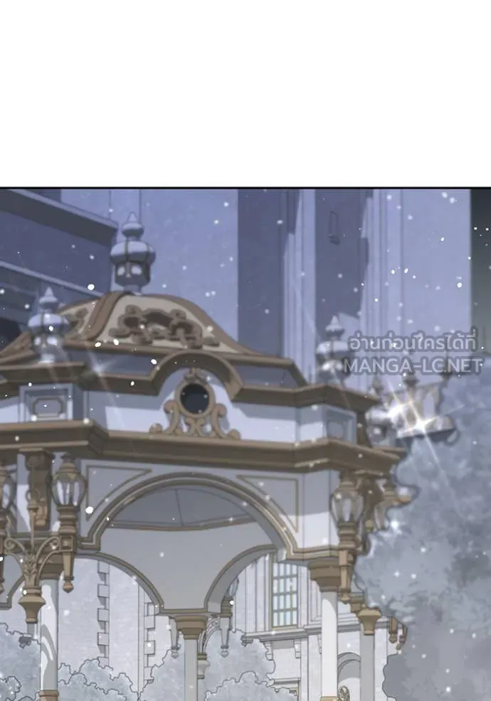 ห้องนอนลับ ตอนที่ 160 รูปที่ 153