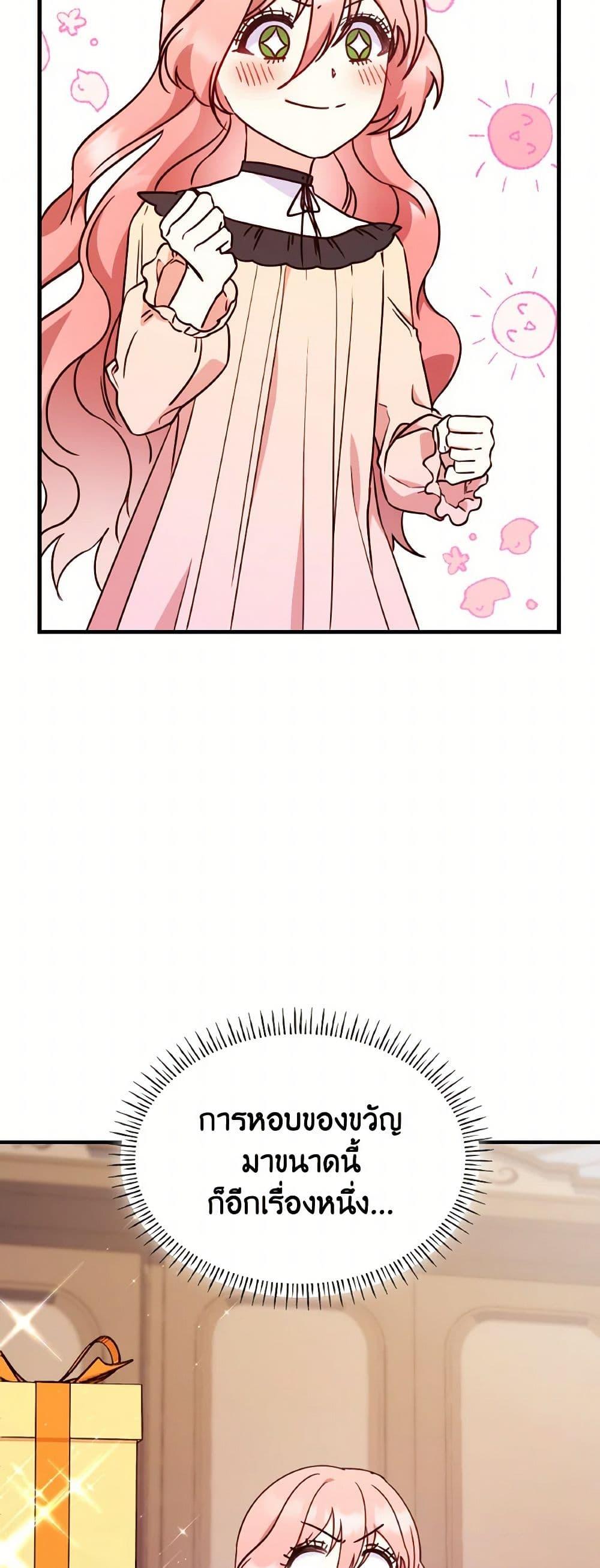 Manga-lc-com อ่านมังงะ อ่านการ์ตูน ออนไลน์ ฟรี I’m a Villainess But I Became a Mother ตอนที่ 1 2 3 4 5 6 7 8 9 10 11 12 13 14 ฟรี ไม่มีโฆษณา Manga-lc - อ่าน มังงะ อ่าน การ์ตูน ออนไลน์ อ่านมังงะ ฟรี