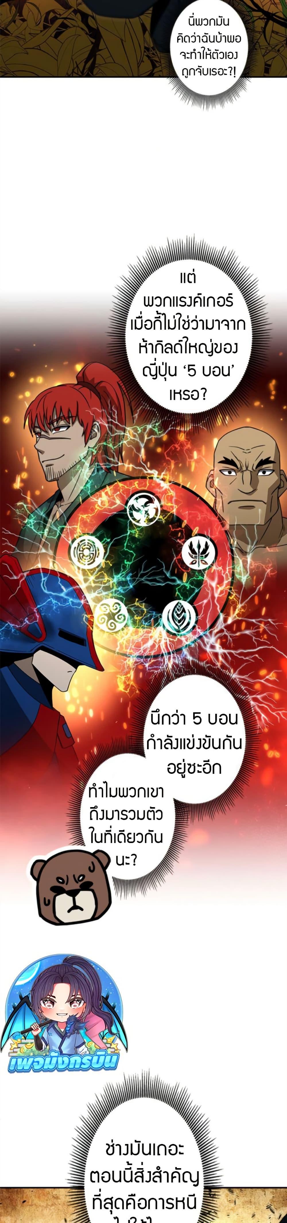 Manga-lc-com อ่านมังงะ อ่านการ์ตูน ออนไลน์ ฟรี Putting My Life on the Line, I Go All-in on Luck Enhancement ตอนที่ 1 2 3 4 5 6 7 8 9 10 11 12 13 14 ฟรี ไม่มีโฆษณา Manga-lc - อ่าน มังงะ อ่าน การ์ตูน ออนไลน์ อ่านมังงะ ฟรี