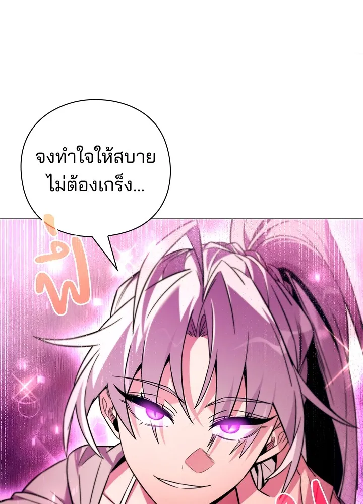 คืนแห่งโทแกบี ตอนที่ 24 รูปที่ 154