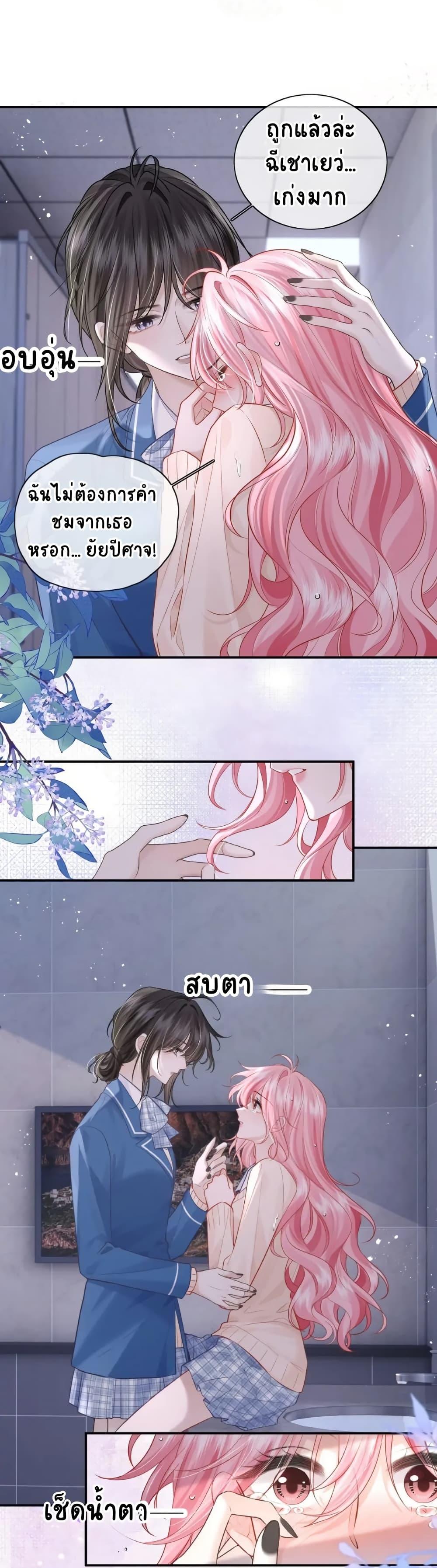 Manga-lc-com อ่านมังงะ อ่านการ์ตูน ออนไลน์ ฟรี My Sickly Sister Always Misses Me ตอนที่ 1 2 3 4 5 6 7 8 9 10 11 12 13 14 ฟรี ไม่มีโฆษณา Manga-lc - อ่าน มังงะ อ่าน การ์ตูน ออนไลน์ อ่านมังงะ ฟรี