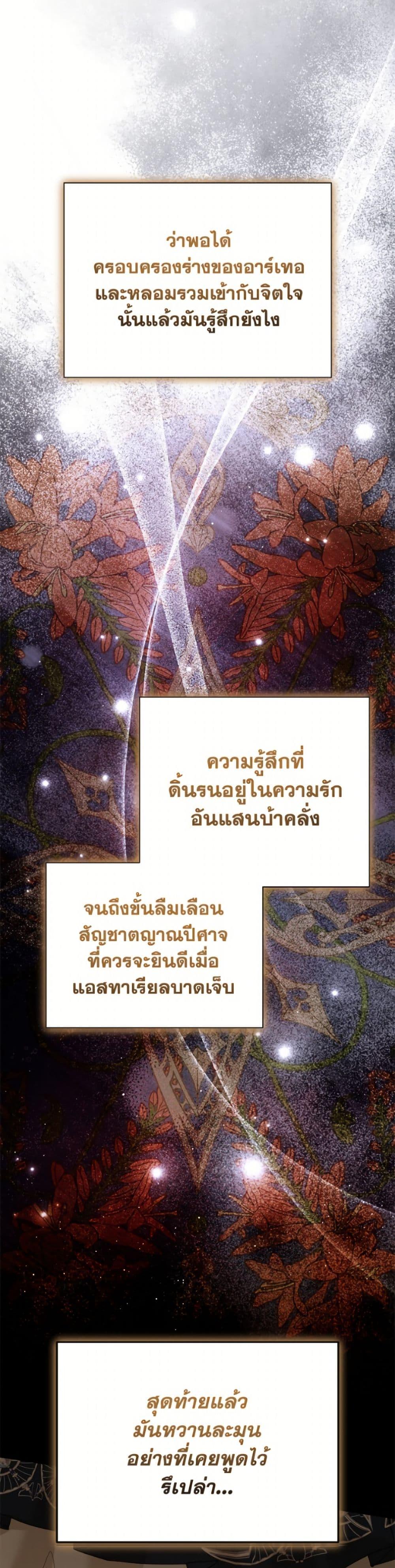 Manga-lc-com อ่านมังงะ อ่านการ์ตูน ออนไลน์ ฟรี My Father, the Possessive Demi-God ตอนที่ 1 2 3 4 5 6 7 8 9 10 11 12 13 14 ฟรี ไม่มีโฆษณา Manga-lc - อ่าน มังงะ อ่าน การ์ตูน ออนไลน์ อ่านมังงะ ฟรี