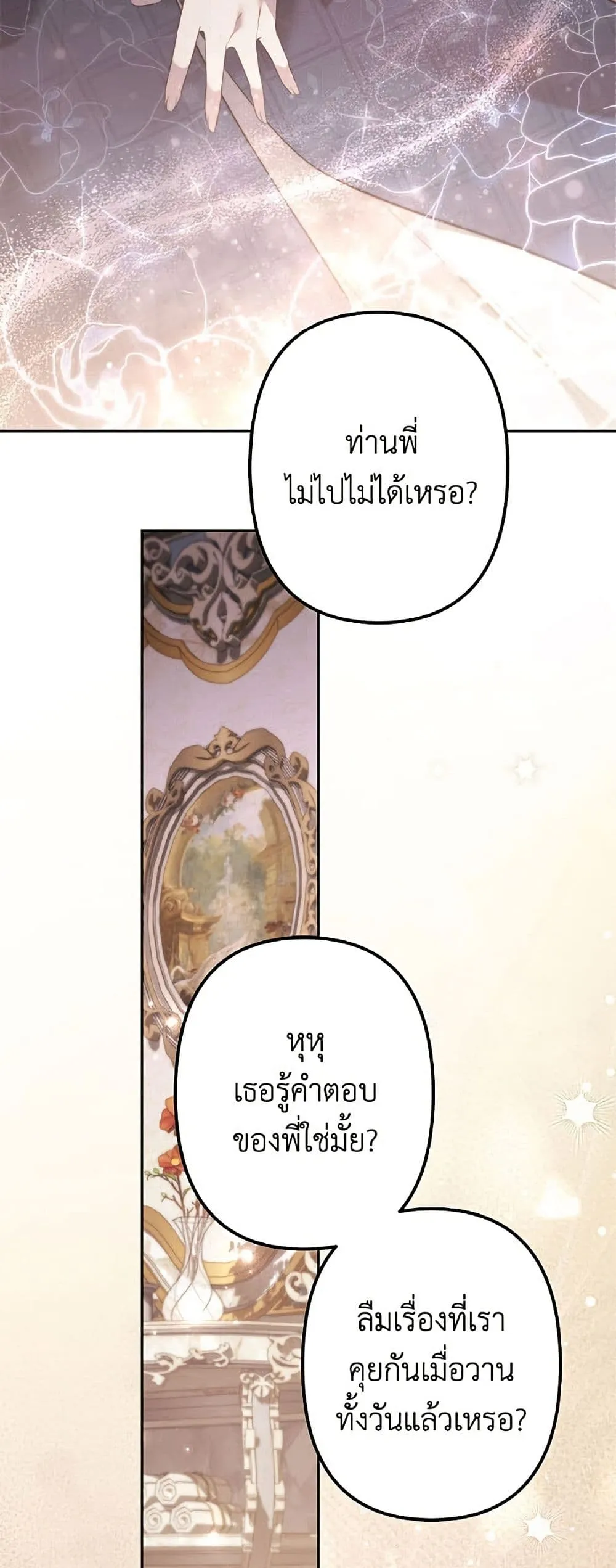 Manga-lc-com อ่านมังงะ อ่านการ์ตูน ออนไลน์ ฟรี I Need to Raise My Sister Right ตอนที่ 1 2 3 4 5 6 7 8 9 10 11 12 13 14 ฟรี ไม่มีโฆษณา Manga-lc - อ่าน มังงะ อ่าน การ์ตูน ออนไลน์ อ่านมังงะ ฟรี