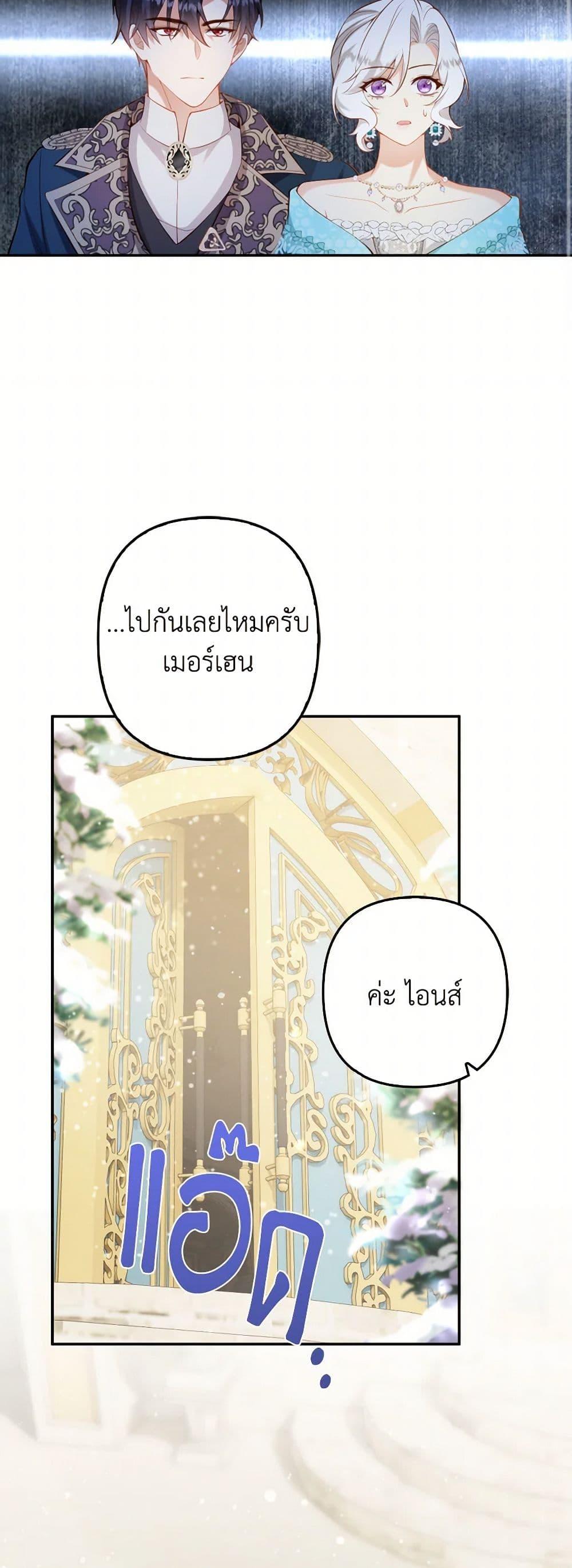 Manga-lc-com อ่านมังงะ อ่านการ์ตูน ออนไลน์ ฟรี Raising the Children of the Main Characters ตอนที่ 1 2 3 4 5 6 7 8 9 10 11 12 13 14 ฟรี ไม่มีโฆษณา Manga-lc - อ่าน มังงะ อ่าน การ์ตูน ออนไลน์ อ่านมังงะ ฟรี
