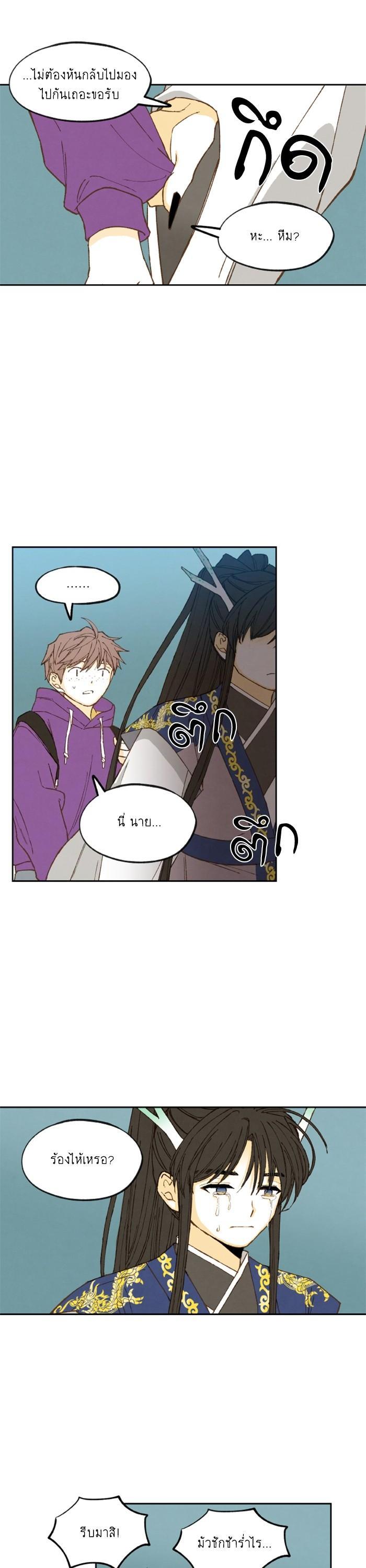 Manga-lc-com อ่านมังงะ อ่านการ์ตูน ออนไลน์ ฟรี How to Become a Dragon ตอนที่ 1 2 3 4 5 6 7 8 9 10 11 12 13 14 ฟรี ไม่มีโฆษณา Manga-lc - อ่าน มังงะ อ่าน การ์ตูน ออนไลน์ อ่านมังงะ ฟรี