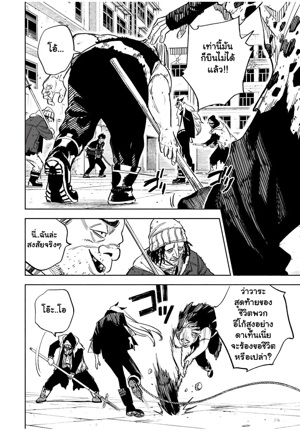 Manga-lc-com อ่านมังงะ อ่านการ์ตูน ออนไลน์ ฟรี Prisoners of Twilight-Town ตอนที่ 1 2 3 4 5 6 7 8 9 10 11 12 13 14 ฟรี ไม่มีโฆษณา Manga-lc - อ่าน มังงะ อ่าน การ์ตูน ออนไลน์ อ่านมังงะ ฟรี