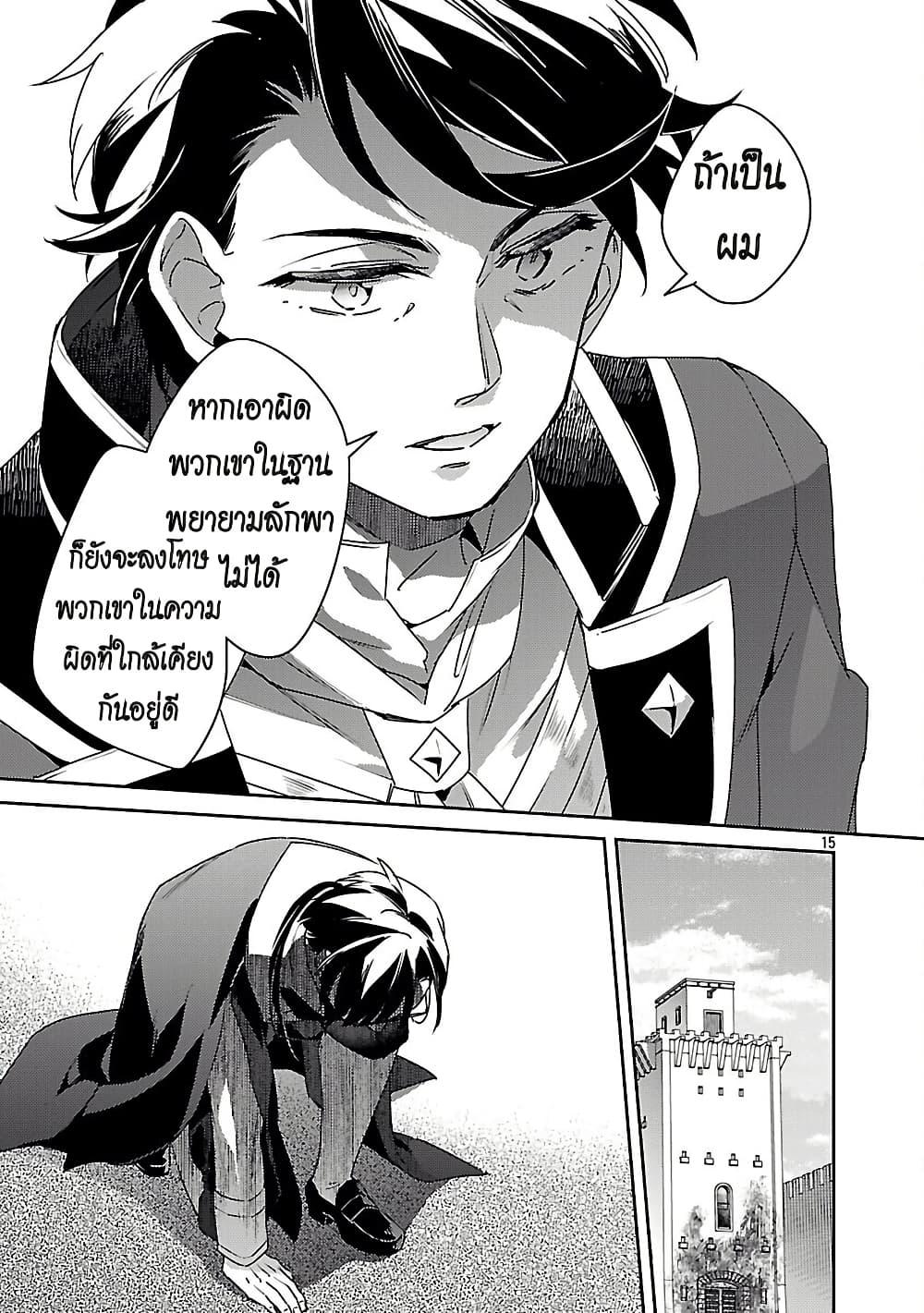 Manga-lc-com อ่านมังงะ อ่านการ์ตูน ออนไลน์ ฟรี Akuyaku Reijo No Ani Ni Tensei Shimashita ตอนที่ 1 2 3 4 5 6 7 8 9 10 11 12 13 14 ฟรี ไม่มีโฆษณา Manga-lc - อ่าน มังงะ อ่าน การ์ตูน ออนไลน์ อ่านมังงะ ฟรี