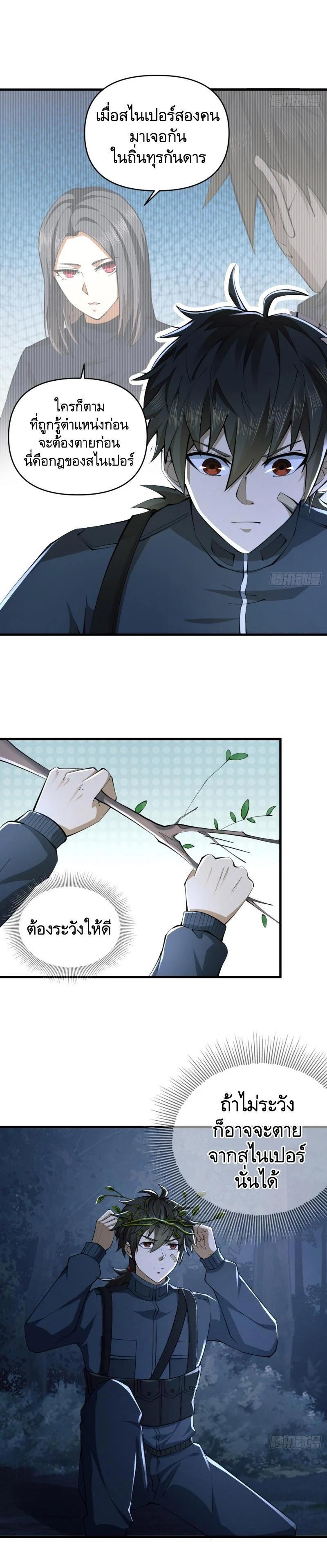 Manga-lc-com อ่านมังงะ อ่านการ์ตูน ออนไลน์ ฟรี The First Order ตอนที่ 1 2 3 4 5 6 7 8 9 10 11 12 13 14 ฟรี ไม่มีโฆษณา Manga-lc - อ่าน มังงะ อ่าน การ์ตูน ออนไลน์ อ่านมังงะ ฟรี