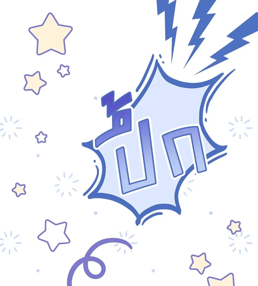 เล่ห์รักชนชั้นสูง ตอนที่ 38 รูปที่ 73