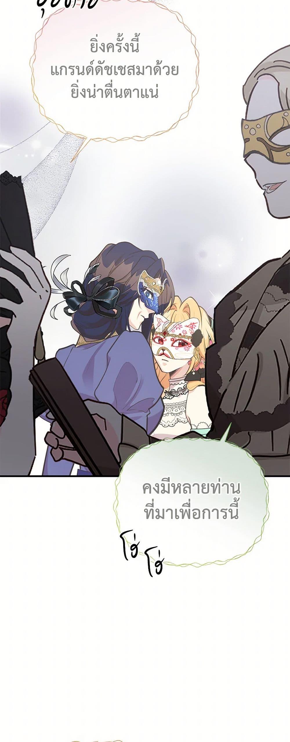 Manga-lc-com อ่านมังงะ อ่านการ์ตูน ออนไลน์ ฟรี My Sister Picked up the Male Lead ตอนที่ 1 2 3 4 5 6 7 8 9 10 11 12 13 14 ฟรี ไม่มีโฆษณา Manga-lc - อ่าน มังงะ อ่าน การ์ตูน ออนไลน์ อ่านมังงะ ฟรี