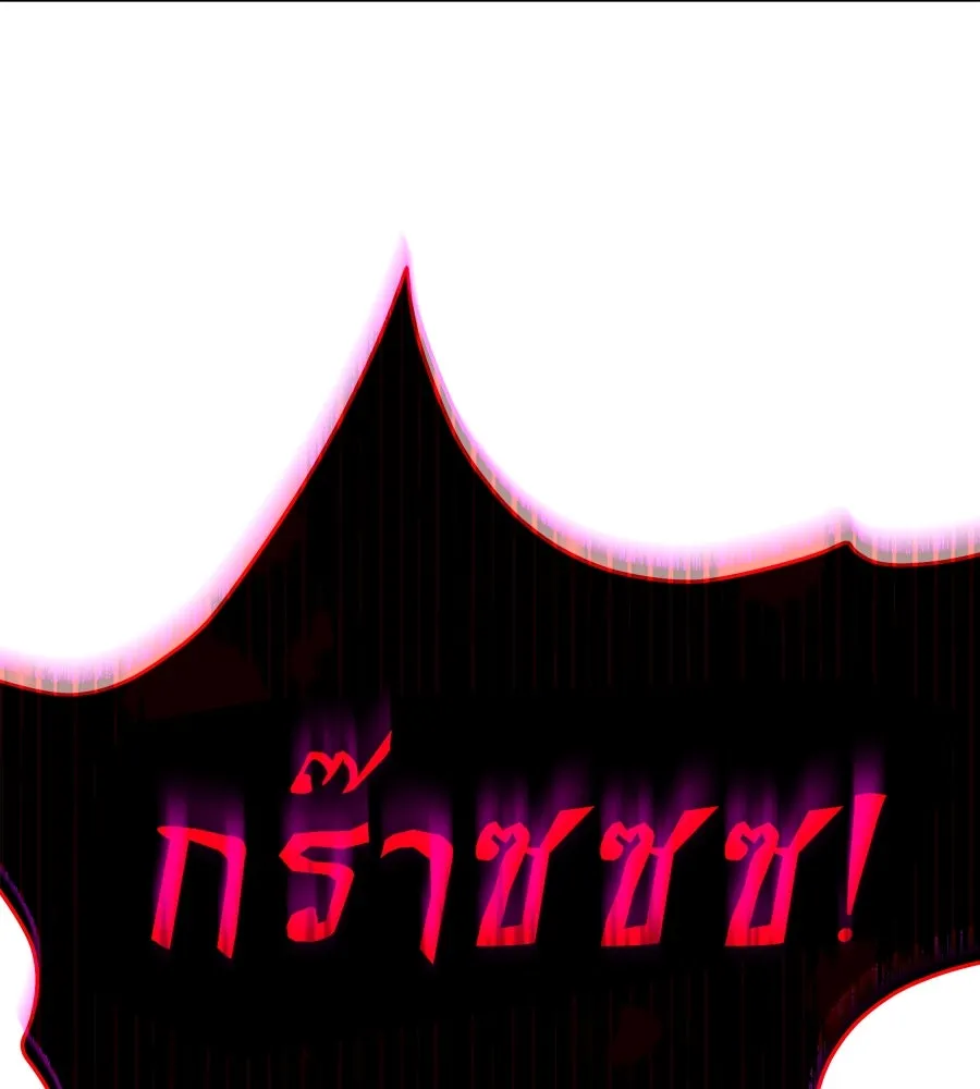 ถึกทนแทงก์แรงก์ C ตอนที่ 1 รูปที่ 170