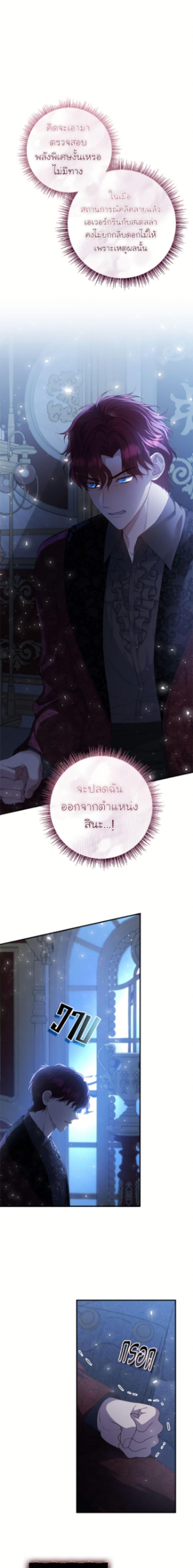 Manga-lc-com อ่านมังงะ อ่านการ์ตูน ออนไลน์ ฟรี Fakes Don’t Want To Be Real ตอนที่ 1 2 3 4 5 6 7 8 9 10 11 12 13 14 ฟรี ไม่มีโฆษณา Manga-lc - อ่าน มังงะ อ่าน การ์ตูน ออนไลน์ อ่านมังงะ ฟรี