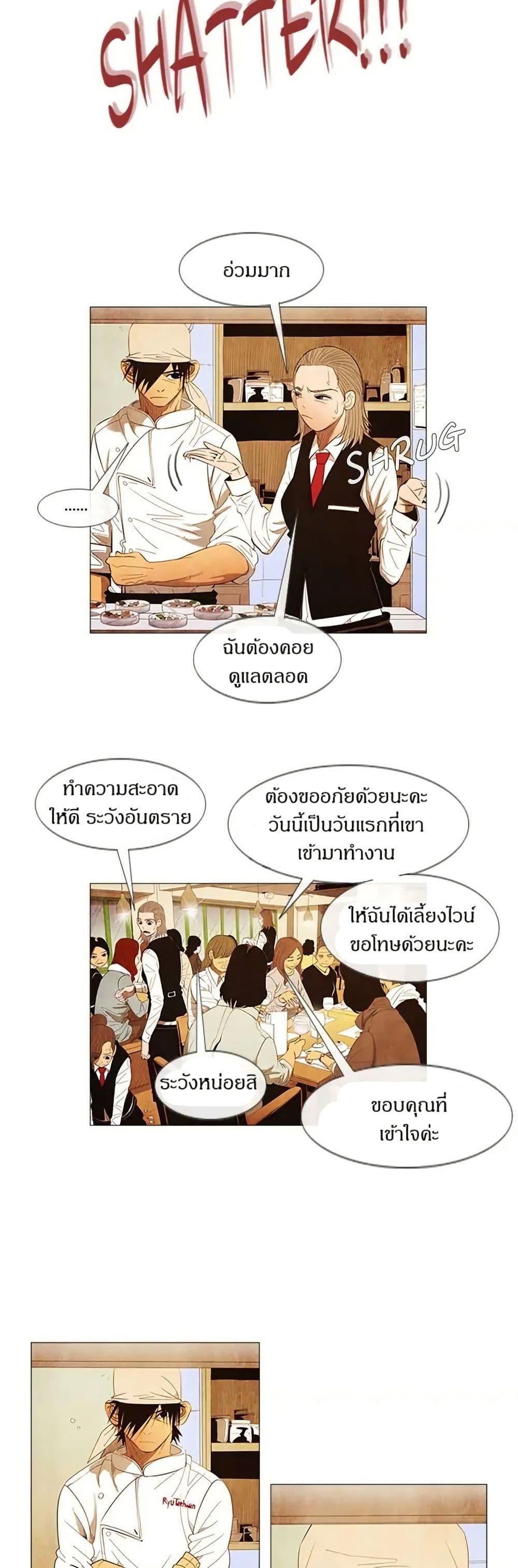 Manga-lc-com อ่านมังงะ อ่านการ์ตูน ออนไลน์ ฟรี Michelin Star ตอนที่ 1 2 3 4 5 6 7 8 9 10 11 12 13 14 ฟรี ไม่มีโฆษณา Manga-lc - อ่าน มังงะ อ่าน การ์ตูน ออนไลน์ อ่านมังงะ ฟรี