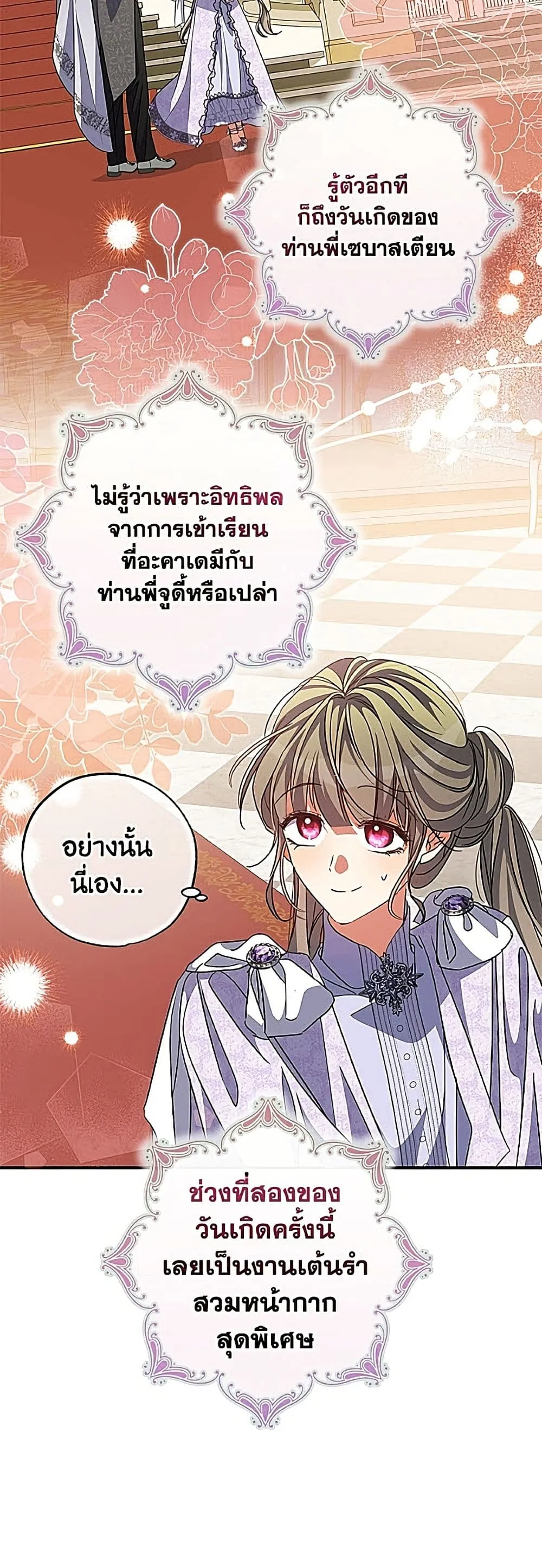 Manga-lc-com อ่านมังงะ อ่านการ์ตูน ออนไลน์ ฟรี A Saint Who Was Adopted by the Grand Duke ตอนที่ 1 2 3 4 5 6 7 8 9 10 11 12 13 14 ฟรี ไม่มีโฆษณา Manga-lc - อ่าน มังงะ อ่าน การ์ตูน ออนไลน์ อ่านมังงะ ฟรี