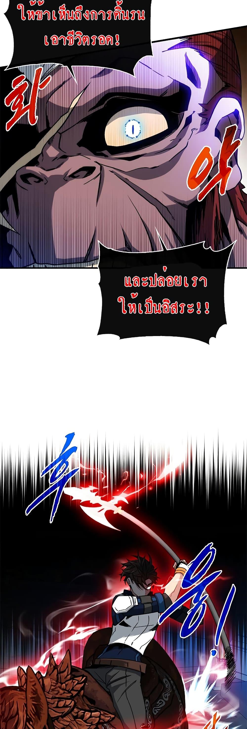 Manga-lc-com อ่านมังงะ อ่านการ์ตูน ออนไลน์ ฟรี SSS-Class Gacha Hunter ตอนที่ 1 2 3 4 5 6 7 8 9 10 11 12 13 14 ฟรี ไม่มีโฆษณา Manga-lc - อ่าน มังงะ อ่าน การ์ตูน ออนไลน์ อ่านมังงะ ฟรี