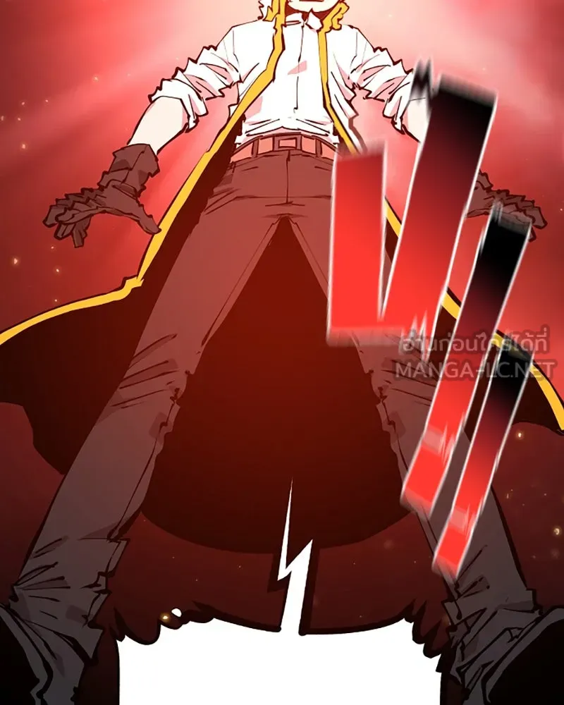 Player ตอนที่ 100 รูปที่ 66