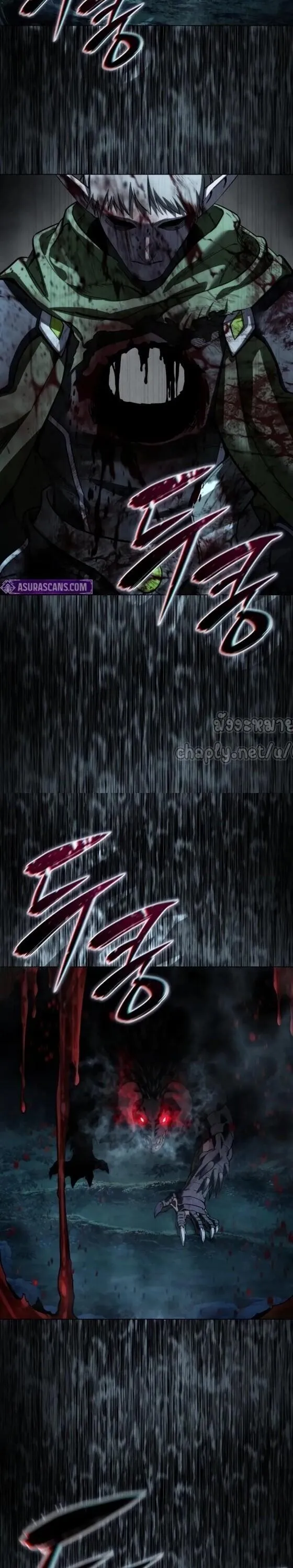 Star-Embracing Swordmaster ยอดน_กดาบผ_โอบอ_มดารา ตอนที่ ตอนที่ 112 รูปที่ 48