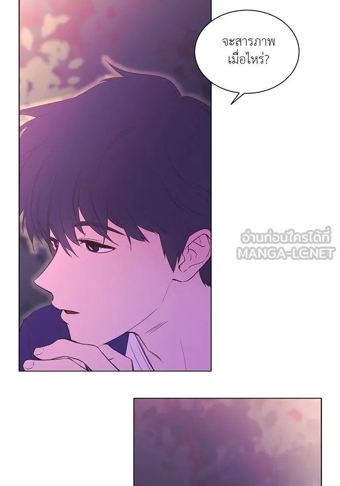 อย่าล้อเล่นกับหัวใจ ตอนที่ 38 รูปที่ 42