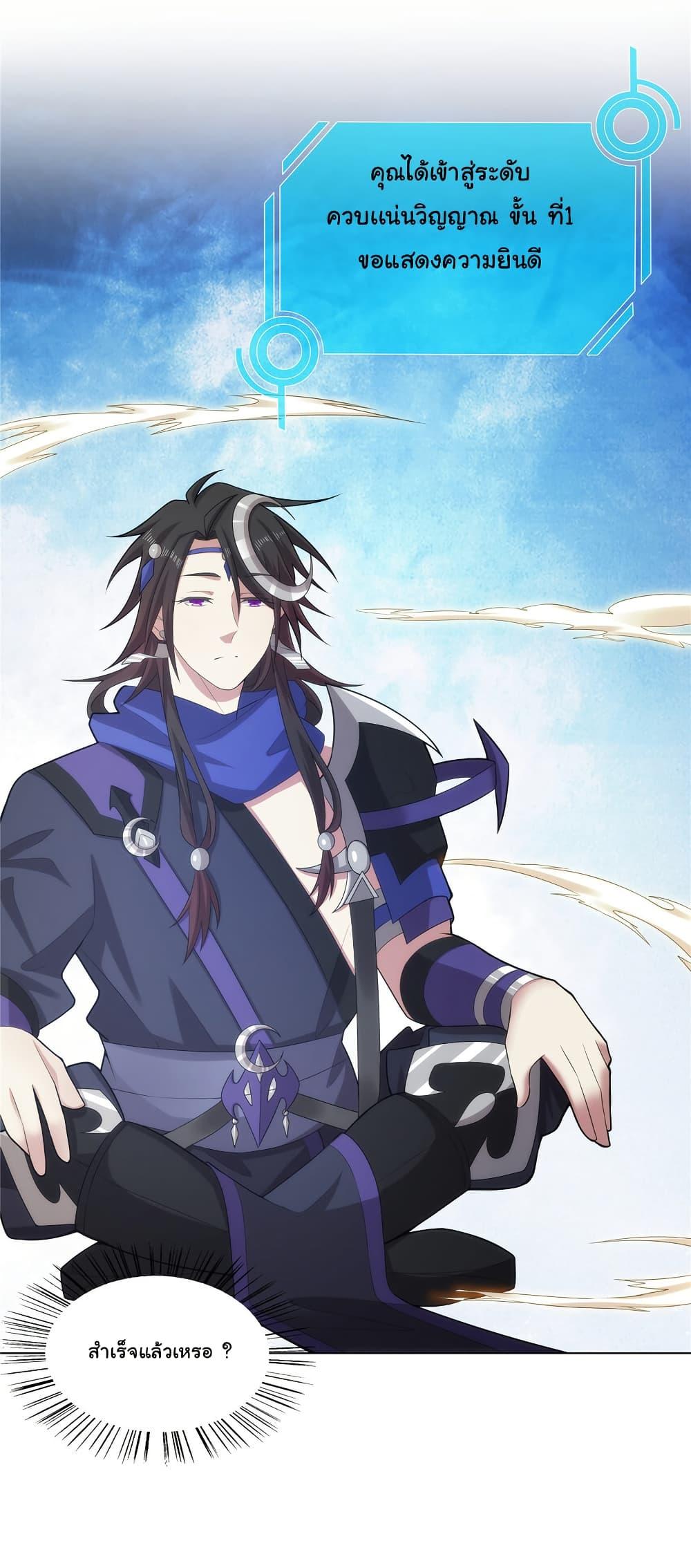 Manga-lc-com อ่านมังงะ อ่านการ์ตูน ออนไลน์ ฟรี I Became The Buddha Emperor In The Demon Sect ตอนที่ 1 2 3 4 5 6 7 8 9 10 11 12 13 14 ฟรี ไม่มีโฆษณา Manga-lc - อ่าน มังงะ อ่าน การ์ตูน ออนไลน์ อ่านมังงะ ฟรี