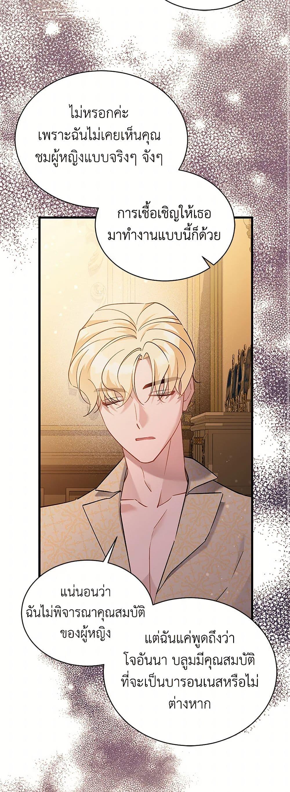Manga-lc-com อ่านมังงะ อ่านการ์ตูน ออนไลน์ ฟรี I’m Sure It’s My Baby ตอนที่ 1 2 3 4 5 6 7 8 9 10 11 12 13 14 ฟรี ไม่มีโฆษณา Manga-lc - อ่าน มังงะ อ่าน การ์ตูน ออนไลน์ อ่านมังงะ ฟรี